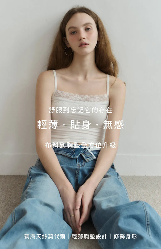 Barely-There Lace-Trim Cami Bra Top<br/>輕裸蕾絲平口細肩Bra Top