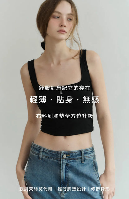 Barely-There Square-Neck Bra Top<br/>輕裸寬肩方領品牌刺繡Bra Top