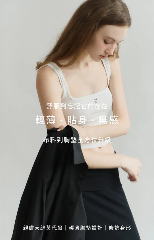 Barely-There Square-Neck Bra Top<br/>輕裸寬肩方領品牌刺繡Bra Top