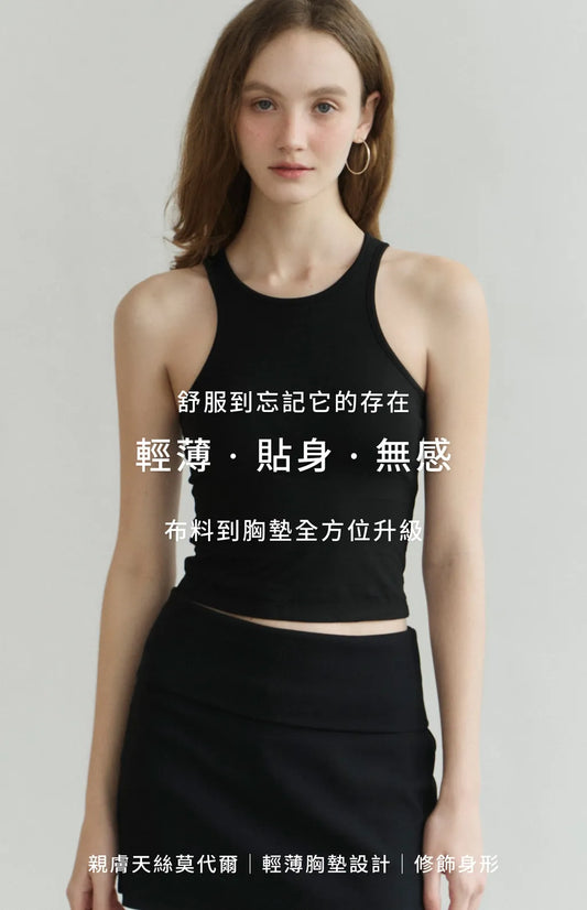 Barely-There Racerfront Bra Top<br/>輕裸削肩品牌刺繡Bra Top