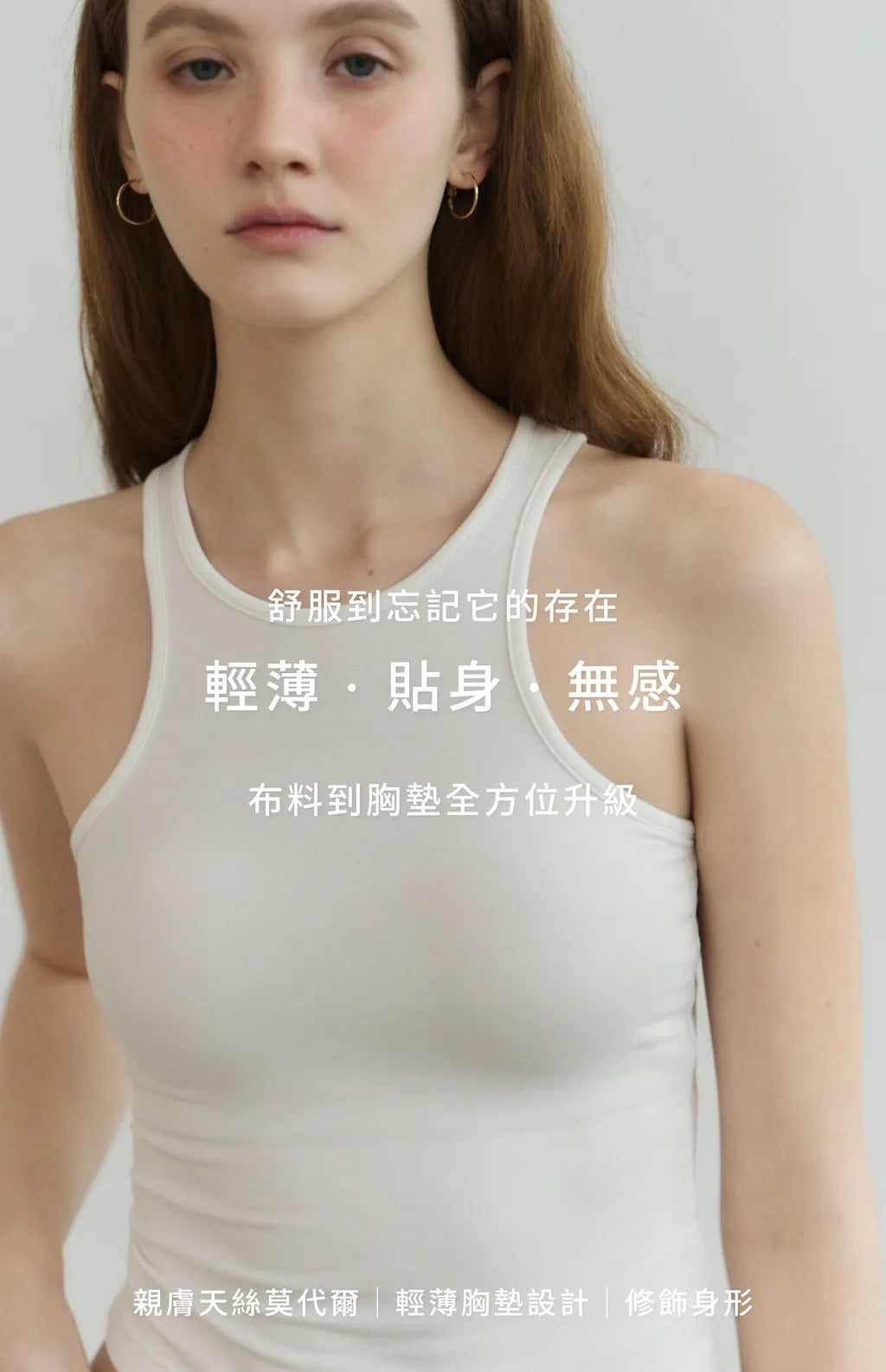 Barely-There Racerfront Bra Top<br/>輕裸削肩品牌刺繡Bra Top